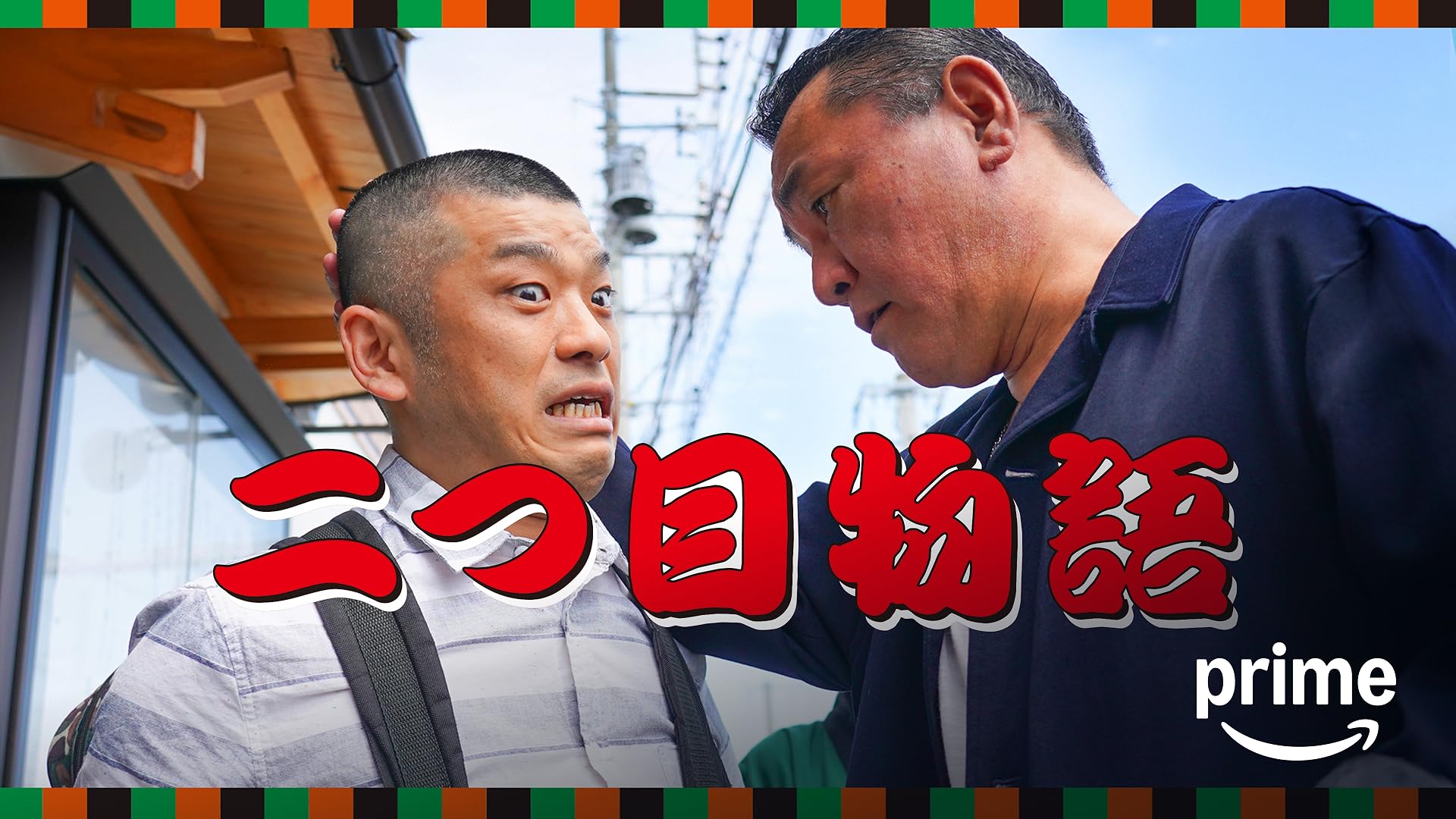 落語物語 [DVD] dwos6rj Amazon.co.jp: 落語物語 [DVD] : ピエール瀧, 田畑智子, 柳家